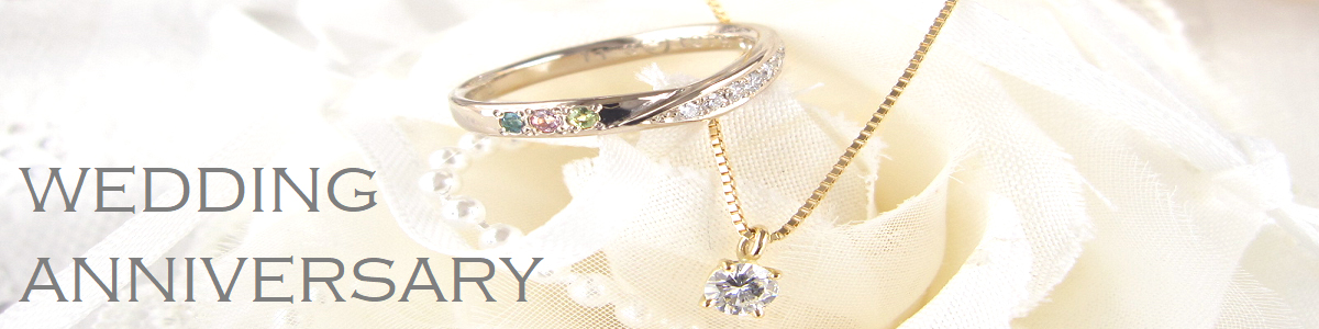 スイートテンダイヤモンドや結婚記念ジュエリーページのメイン画像