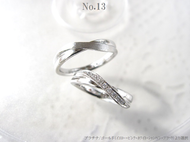 結婚指輪デザインのグラティア