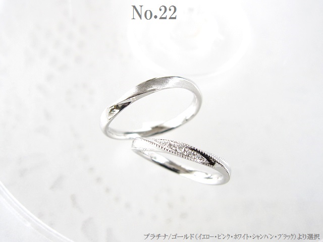 結婚指輪デザインのエテルノ